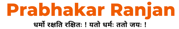 Prabhakar-Ranjan-logo2